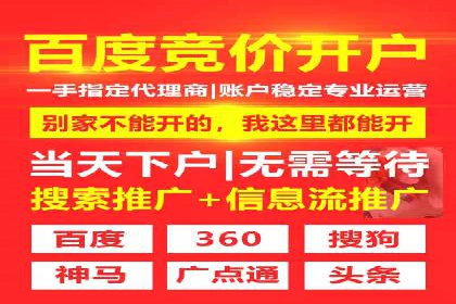 案例分享：如何利用百度信息流实现精准推广