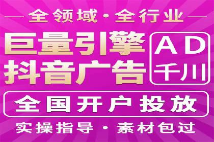 信息流广告的投放策略与效果监测：某零售商的成功经验