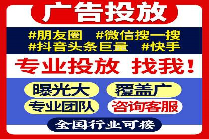 探讨百度竞价广告的收费模式及其对中小企业的帮助